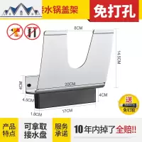 免打孔厨房用品收纳挂件锅盖架太空铝沥水架子带集水盒壁挂 三维工匠收纳层架