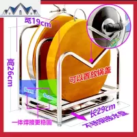 加厚304不锈钢砧板架子座 厨房锅盖架坐式带接水盘切菜板支架落地 三维工匠收纳层架
