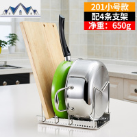 304不锈钢坐式锅盖架 多功能放菜板的架子厨房用品置物收纳架 三维工匠