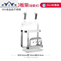 304不锈钢置物架锅盖收纳架免打孔厨房家用壁挂刀架调味架置物架 三维工匠
