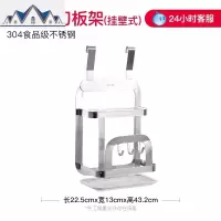 304不锈钢置物架锅盖收纳架免打孔厨房家用壁挂刀架调味架置物架 三维工匠