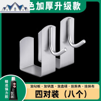 [落包赔]锅盖架免打孔菜板砧板架不锈钢创意收纳架厨房置物架 三维工匠