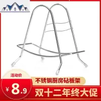 不锈钢厨房切菜板架案板架子锅盖架置物架刀架 三维工匠
