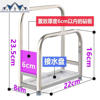 不锈钢砧板架厨房锅盖架壁挂切菜板架子台上大案板支架落地置物架 三维工匠