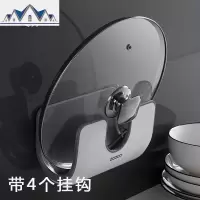免打孔壁挂式家用锅盖架厨房放砧板菜板收纳架锅盖子置物架 三维工匠