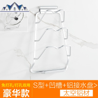 免打孔锅盖架壁挂式厨房收纳用品放菜板置物架带接水家用挂件架子 三维工匠