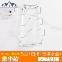 免打孔锅盖架壁挂式厨房收纳用品放菜板置物架带接水家用挂件架子 三维工匠