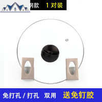 免打孔锅盖架放菜板的架子壁挂式厨房收纳用品置物架带接水家用挂 三维工匠