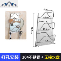 厨房壁挂锅盖架带接水盘免打孔304不锈钢厨房挂墙收纳置物架子 三维工匠