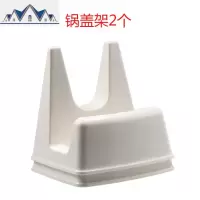 厨房用品锅盖架坐式放锅盖的架子置物架家用塑料支架免打孔收纳架 三维工匠