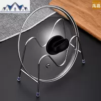 坐式锅盖架 304不锈钢砧板架厨房台面碟盘架菜板案板收纳置物架子 三维工匠