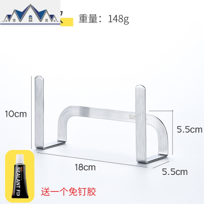 家用锅盖架壁挂免打孔放锅盖的架子厨房用品置物架菜板锅盖收纳架 三维工匠