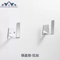 锅盖架免打孔304不锈钢厨房案板菜板收纳家用放砧板的置物架壁挂 三维工匠