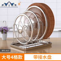 锅盖架坐式落地不锈钢放砧菜案板的台面厨房大置物架子用品收纳架 三维工匠