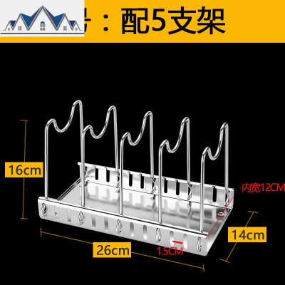 锅盖架坐式落地砧板菜板案板锅具收纳置物架厨房放切菜板的架子座 三维工匠