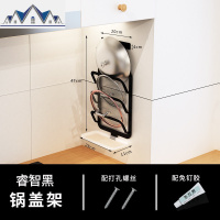 锅盖架带接水壁挂式免打孔多功能厨房置物架不锈钢放墙上大收纳架 三维工匠