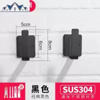 304不锈钢厨房置物架壁挂式案砧板菜板刀架 墙上免打孔锅盖收纳架 三维工匠