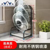 304不锈钢厨房置物架放锅盖架壁挂式免打孔砧板架菜板家用收纳架 三维工匠