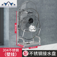 304不锈钢放锅盖架壁挂式免打孔 厨房置物架砧板架菜板收纳架 三维工匠