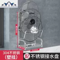 304不锈钢放锅盖架壁挂式免打孔 厨房置物架砧板架菜板收纳架 三维工匠