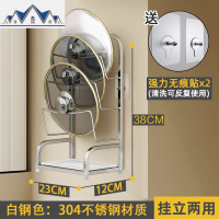 304不锈钢放锅盖架子厨房免打孔壁挂砧板架坐式落地台面收纳 三维工匠收纳层架