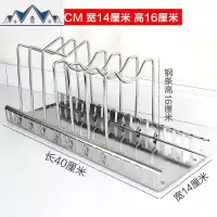 304不锈钢锅盖架可调节带接水盘厨房置物架 锅架砧板收纳架子 三维工匠