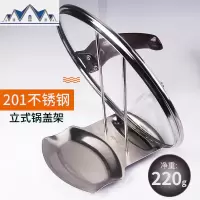 V型放锅盖架坐式厨房家用免钉打孔收纳台面带接水盘的支架子 三维工匠收纳层架