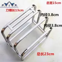 不锈钢刀架锅盖架刀座菜板架砧板架多功能菜刀刀具厨房用品收纳架 三维工匠