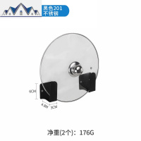 不锈钢厨房置物架免打孔锅盖架放菜板架壁挂式案板砧板架用品墙上 三维工匠