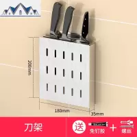 不锈钢厨房置物架壁挂式墙上免打孔 锅盖用品收纳架砧板菜板刀架 三维工匠