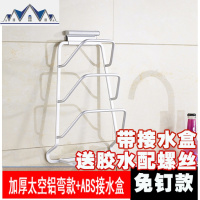 不锈钢锅盖架免打孔厨房墙上置物架壁挂带接水盘家用墙壁挂架挂件 三维工匠