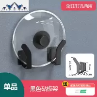 免打孔不锈钢锅盖架放菜板架子壁挂式厨房收纳用品家用大全置物架 三维工匠