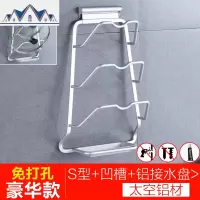 免打孔锅盖架带接水盘壁挂式厨房放锅盖收纳用品置物架子砧板挂架 三维工匠
