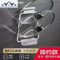 免打孔锅盖架带接水盘挂架壁挂架子厨房收纳用品置物架挂件砧板架 三维工匠