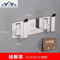 厨房置物架免打孔砧板架锅盖架壁挂式收纳架锅架子菜板架厨房用品 三维工匠