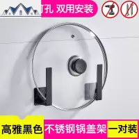 多功能免打孔锅盖架壁挂式放菜板厨房不锈钢砧板案板收纳置物架子 三维工匠