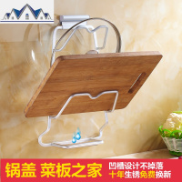 太空铝锅盖架免打孔厨房置物收纳架多功能放锅盖的架子五金壁挂件 三维工匠