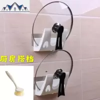 打孔厨房置物家用收纳免用品架砧板锅盖多功能无架壁挂式架 三维工匠收纳层架