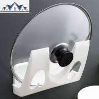 新款多功能免打孔厨房大锅盖架壁挂式多功能砧板收纳架菜板置物架 三维工匠