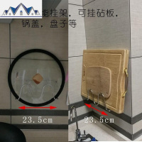 架免特大锅盖厨房大号壁挂式置物架钉大架子。锅盖打孔放农村免的 三维工匠