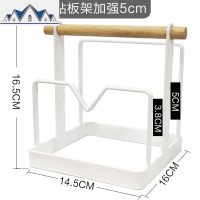 砧板菜板架不锈钢置物架厨房用品菜刀架锅盖架子案板架 三维工匠