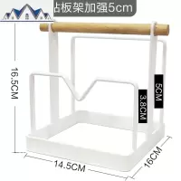 砧板菜板架不锈钢置物架厨房用品菜刀架锅盖架子案板架 三维工匠