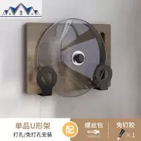 锅盖架免打孔厨房置物架壁挂式砧板架放菜板的架子刀具收纳架 三维工匠