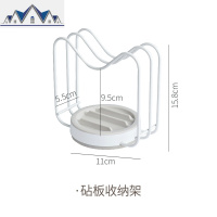 锅盖架坐式免打孔厨房家用放锅盖的架子砧板菜板收纳置物架 三维工匠