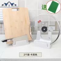 锅盖架坐式放锅盖架子厨房置物架免打孔菜板架砧板架多功能两个装 三维工匠