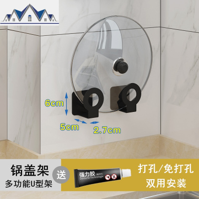 锅盖架壁挂免打孔厨房置物架筷子筒切菜板收纳架不锈钢刀架砧板架 三维工匠