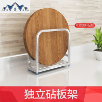 锅盖置物架壁挂式放的架子占板厨房案板家用钻板蒸板支架收纳菜板 三维工匠
