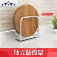锅盖置物架壁挂式放的架子占板厨房案板家用钻板蒸板支架收纳菜板 三维工匠