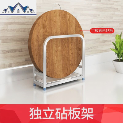 锅盖置物架壁挂式放的架子占板厨房案板家用钻板蒸板支架收纳菜板 三维工匠