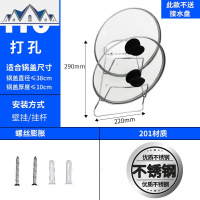 免打孔坐式壁挂式厨房置物架锅盖收纳架304不锈钢放锅盖的架子 三维工匠